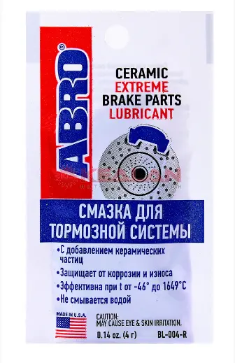 Abro Brake Pad Adhesive – Heat-Resistant Bonding Compound For Secure Installation 1