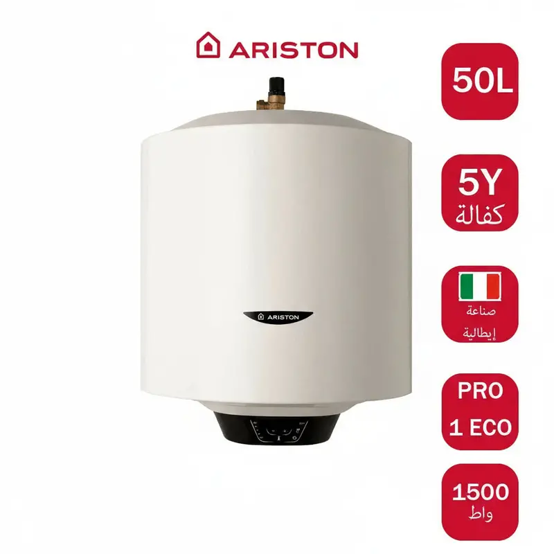 Italian Espresso Machine – 50-Liter Capacity, Ariston & Eco Models 1