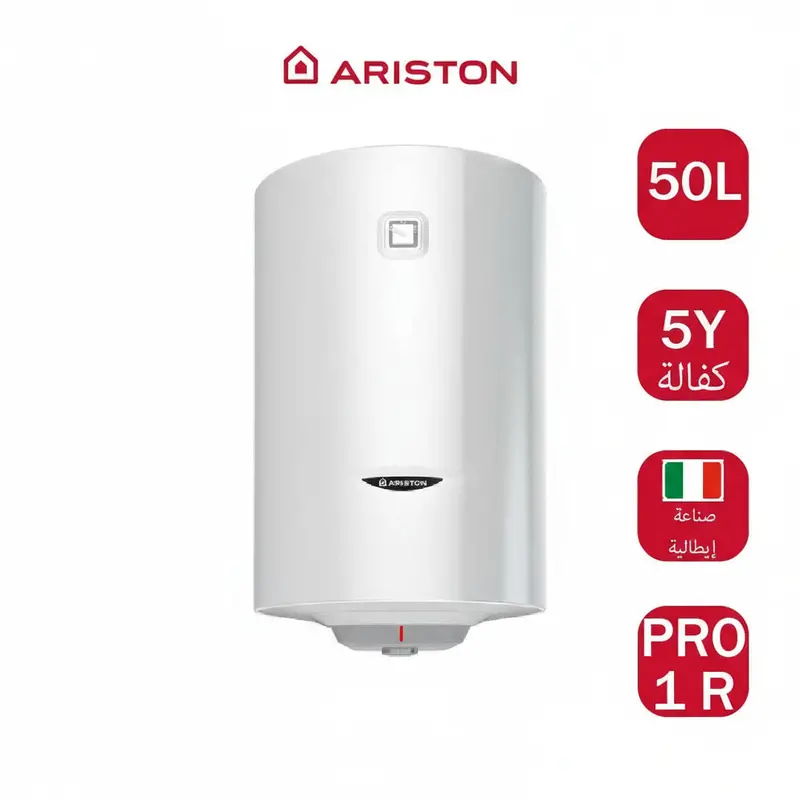Italian Espresso Machine – 50-Liter Capacity, Ariston Model 1