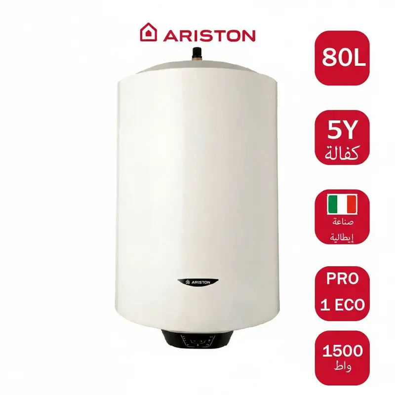 Italian Espresso Machine – 80-Liter Capacity, Ariston & Eco Models 1