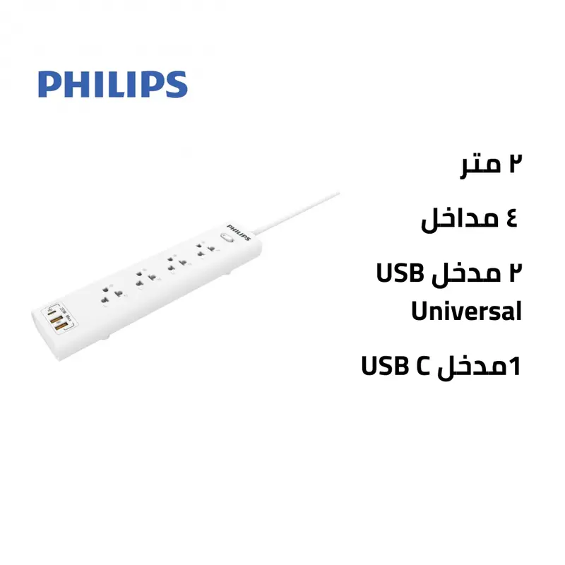 Philips 4-Outlet Ceramic Power Strip With Usb Ports – 10A, 2M Cord 1
